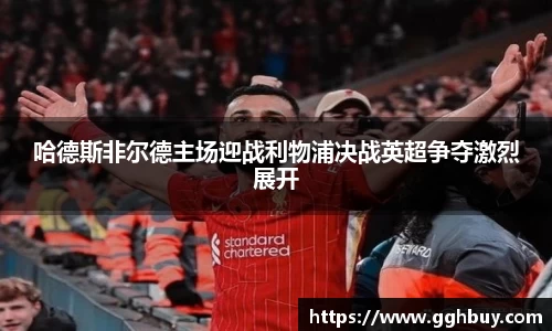 江南·体育中国官方网站