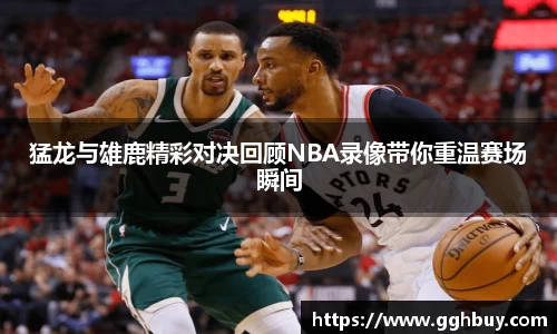 江南·体育中国官方网站